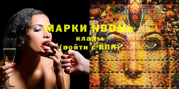 марки lsd Богданович